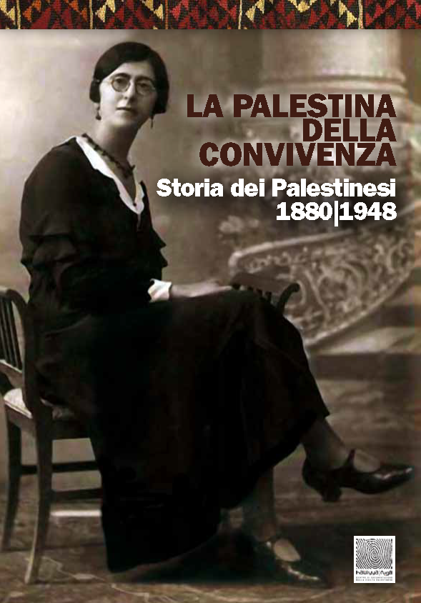 Storia della Palestina 1880-1948